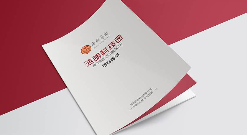 画册设计